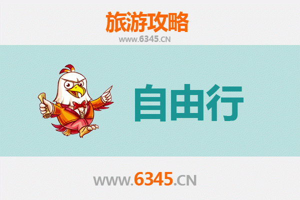 柳州三江一日游攻略：侗族风情与山水秘境自由行指南