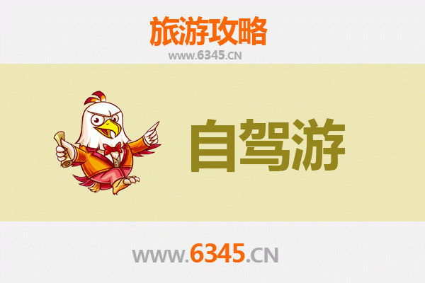 柳州三江自驾游全攻略：探秘侗族风情与山水秘境