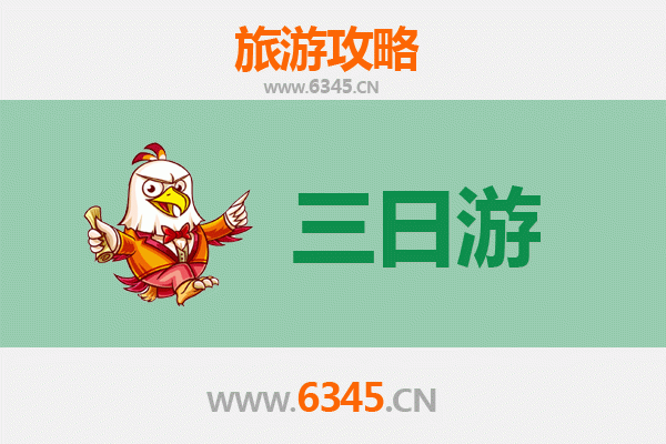 柳州三江三日游攻略：侗族风情与山水秘境全体验