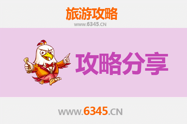 柳州三江旅游攻略：跟团与自由行全方位对比