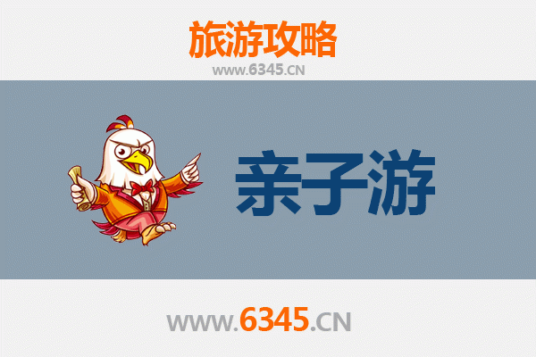 柳州三江亲子游攻略：探索侗族风情与自然奇观的完美之旅