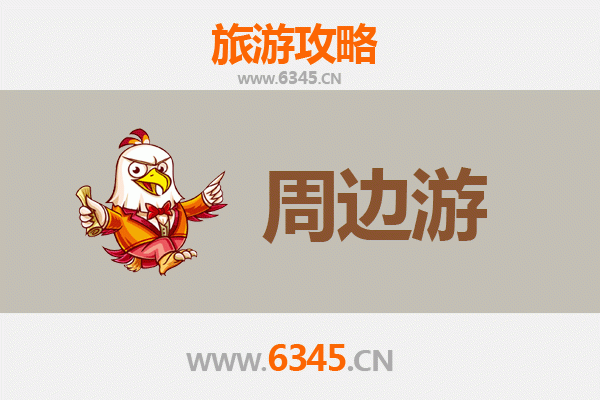 柳州三江周边游全攻略：探秘侗族风情与山水秘境