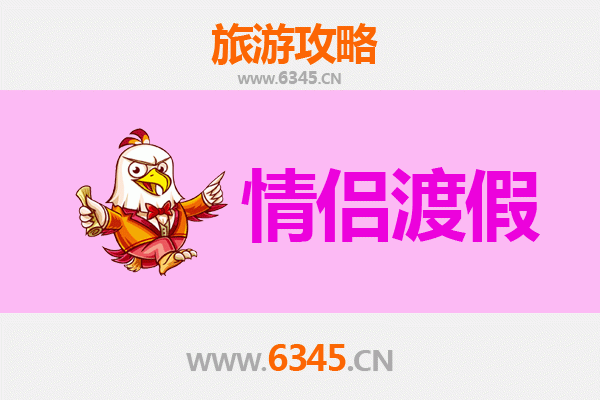 柳州三江情侣浪漫之旅：侗乡风情与山水之约