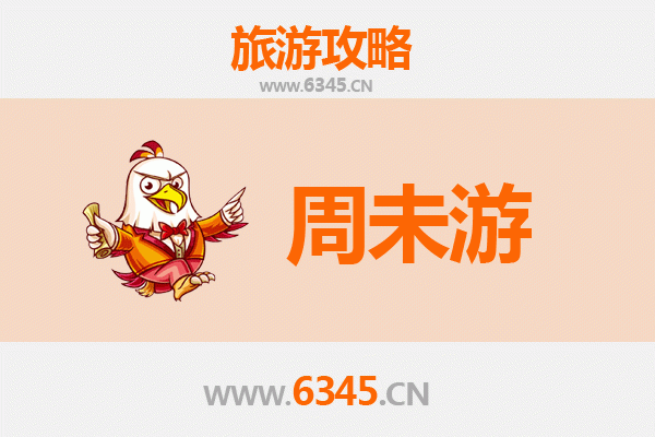 柳州三江周末游攻略：侗族风情与山水秘境之旅