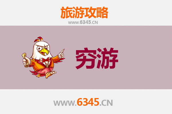 柳州三江一个人穷游全攻略：预算500元玩转侗族风情