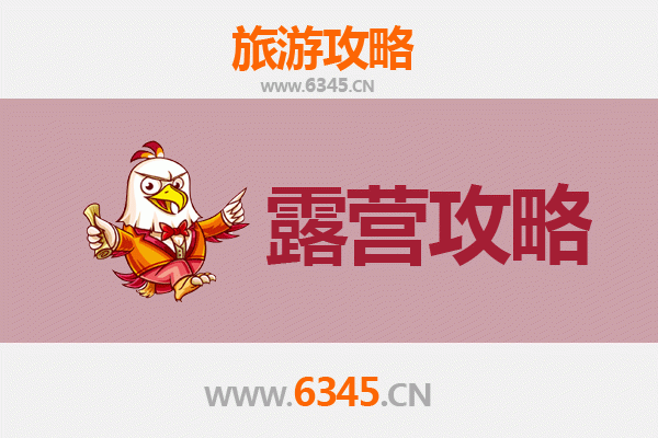 柳州三江周边露营胜地推荐：自然与人文的完美交融