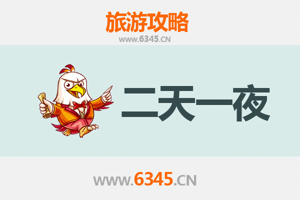 国庆节柳州三江周边两天游攻略：侗族风情与山水秘境之旅