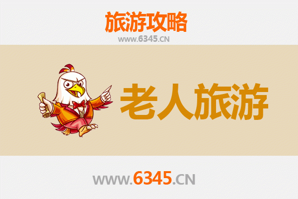 柳州三江银发之旅：适合老人的慢游景点与贴心攻略