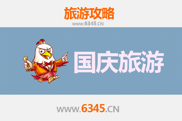 十一柳州三江小众省钱游攻略：避开人潮，体验侗族风情