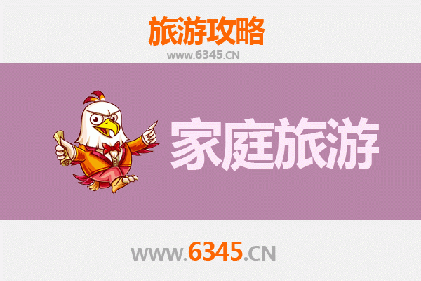 柳州三江家庭旅游全攻略：侗族风情与自然奇景的完美融合