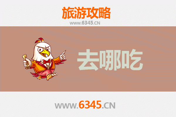 柳州三江美食攻略：必尝特色菜品与地道餐馆推荐