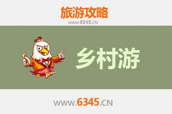 柳州三江乡村旅游精品线路推荐：侗乡风情与田园秘境之旅